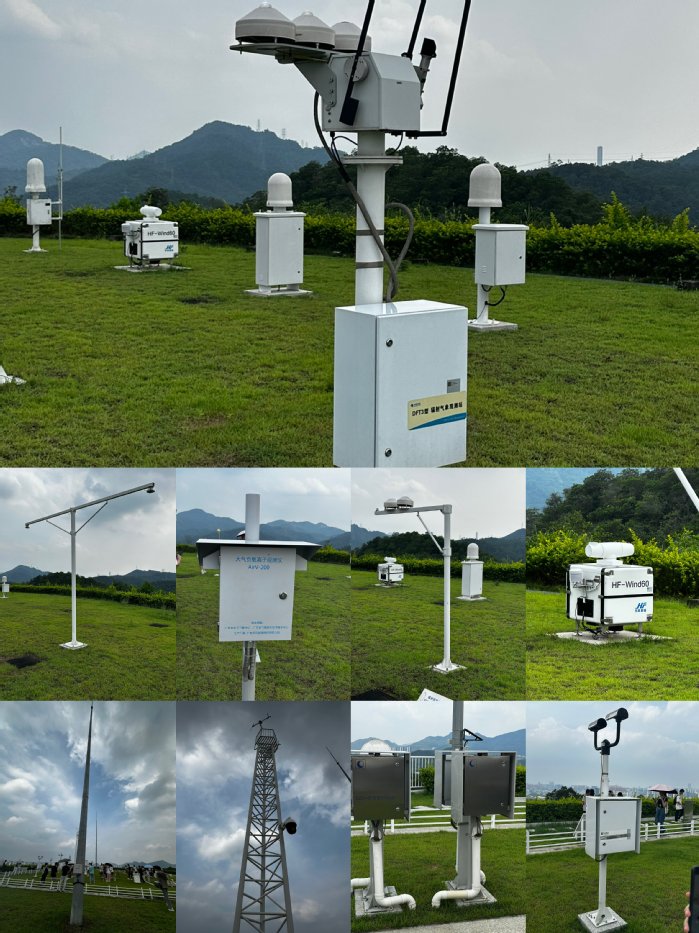 探秘风云变幻 我院2023级地理科学专业学生赴中山气象局开展气象气候实习